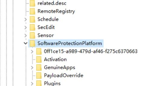 笔记本电脑操作系统产品密钥的查找方法与计算机系统集成要点解析