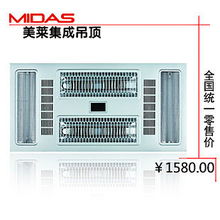 选择美莱，选择精彩 集成吊顶十大品牌诚邀您的加盟